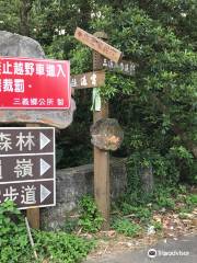 Wu Yue Syue Trail
