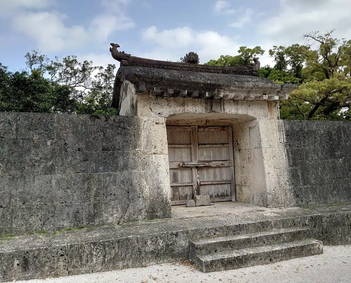 โรงแรมใกล้Sonohyan Utaki Stone Gate
