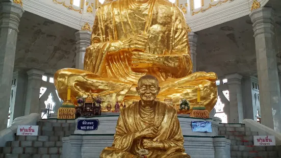 Wat Luang Phor Toh