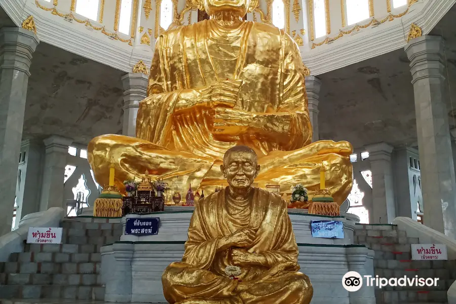 Wat Luang Phor Toh