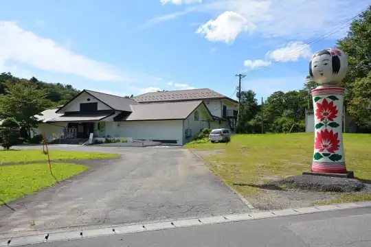 Hotels near Japan Kokeshi Museum