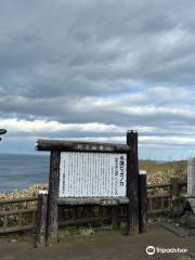 Tokkarisho Observatory