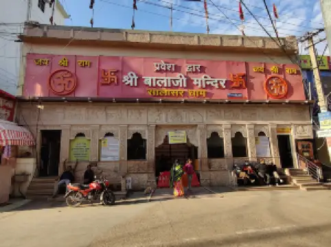 Shree Salasar Balaji Mandir, Rajasthan