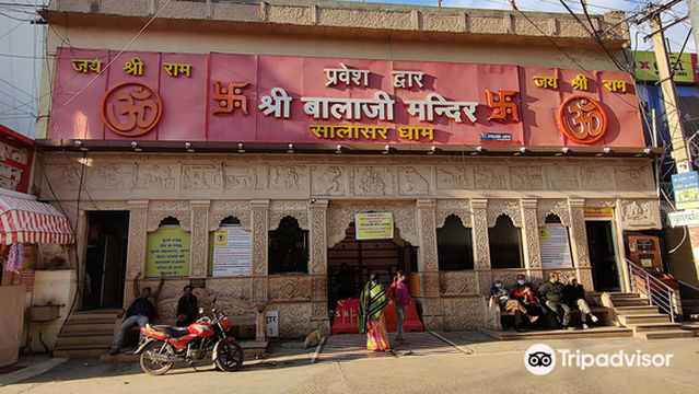 Shree Salasar Balaji Mandir, Rajasthan