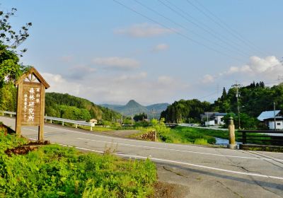 Tateyama Green Park Yoshimine