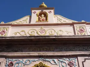 Mahabaleshwar Temple