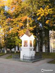 Chapel of Alexander Nevsky