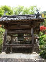 Naritasan Seiryuji Temple