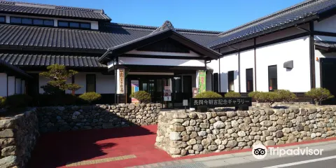 長岡今朝吉記念ギャラリー