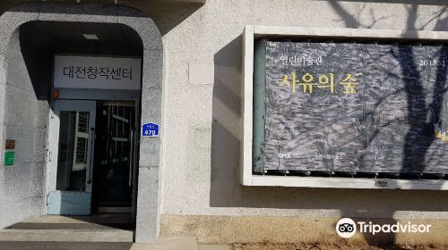 Daejeon Art Center