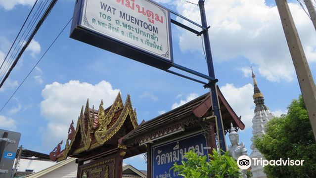 Wat Muen Tum