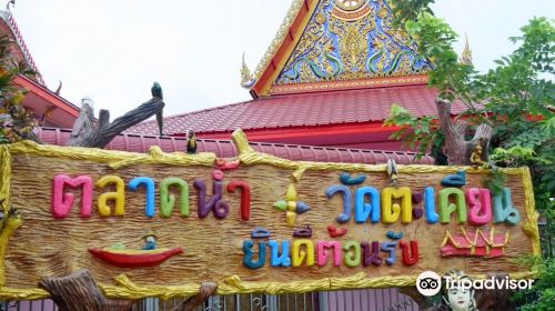 Wat Ta Khian Floating Market