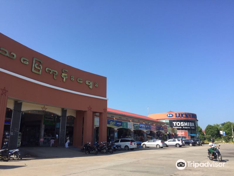 Frankfurt to Naypyitaw Flights