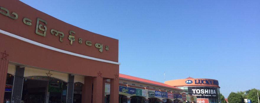 Thapyaygone Market