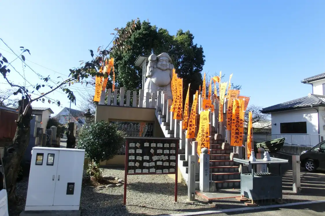 Hotels near Daikokuten Sohonzan Myorin-ji Temple