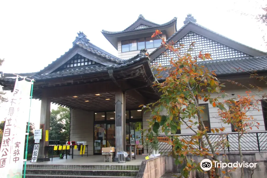 Nasukarasuyamashi Ryūmon furusato mingei-kan