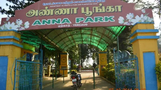 Yercaud Anna Park