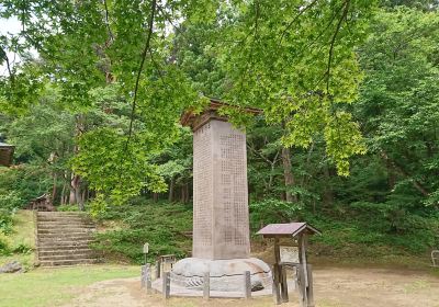 Hanitsu Shrine