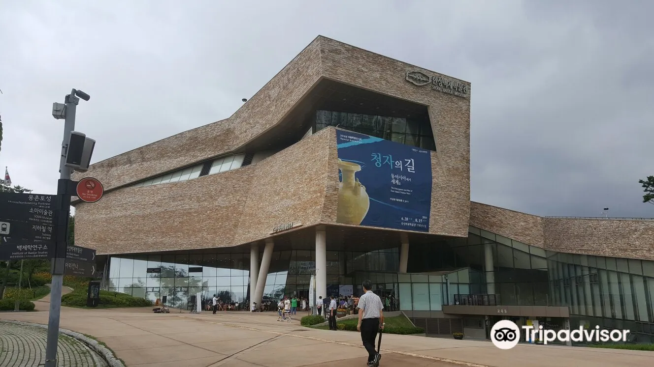 3_漢城百濟博物館