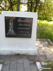 Siege of Leningrad Monument