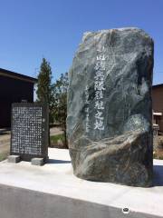 Tonden Hoheitai Ichunochi Monument