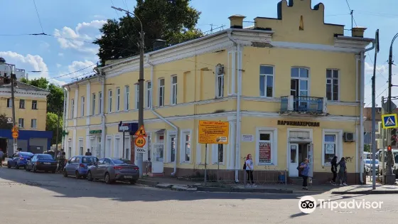 The Building With Red Banner Installed in 1943