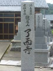 Ryosai-ji Temple