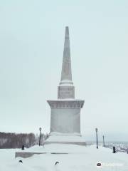 Monument to Ermak