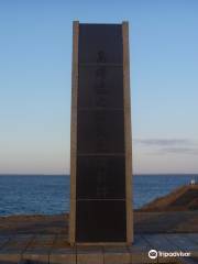 Dr. Tatsunosuke Takasaki Monument