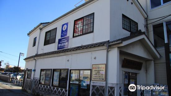 Shimoda Tourism Association Ekimae Tourist Information Center