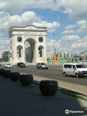 Триумфальная арка "Мәнгілік ел"