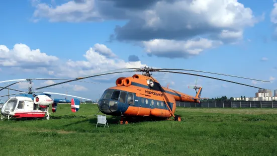 Oleg Antonov State Aviation Museum