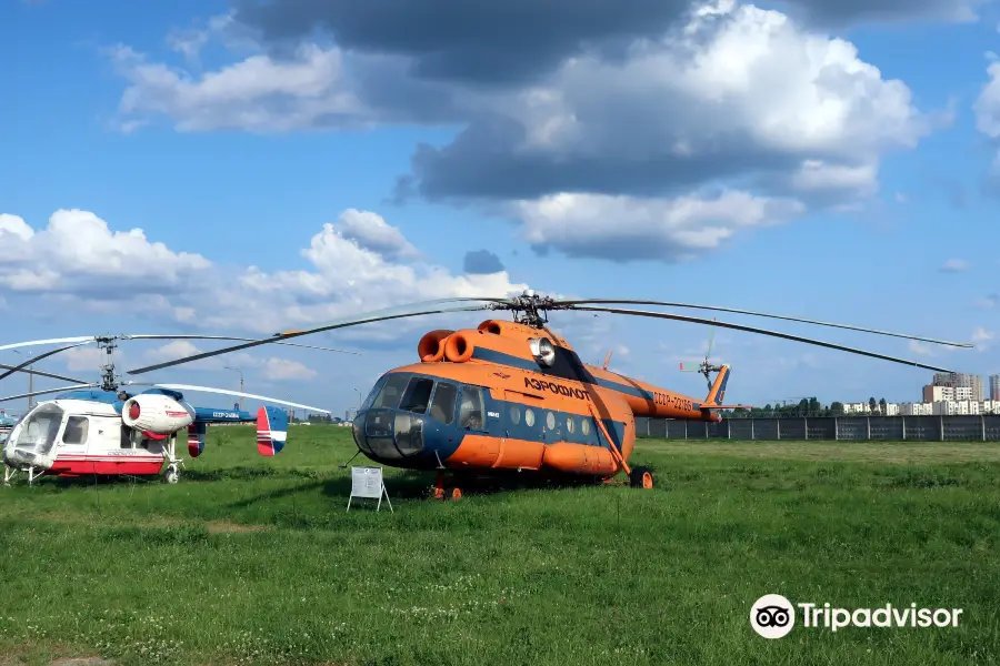 Oleg Antonov State Aviation Museum