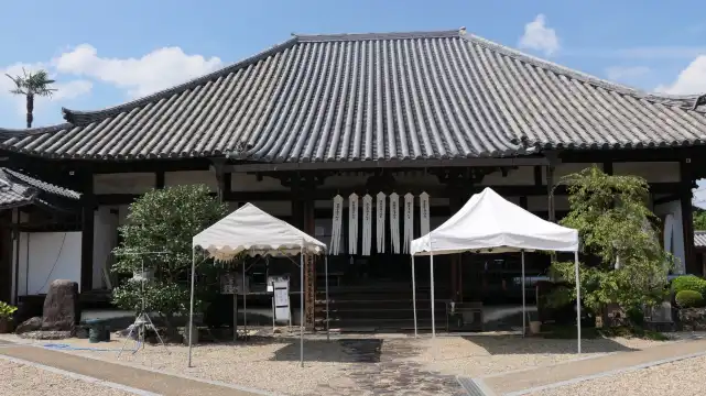 Hotel berhampiran Goko-inTemple