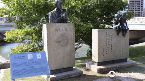 Suzuki Miekichi Literary Monument