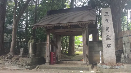 Kaichoji Temple