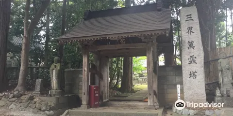 海潮寺