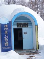 植村直己記念館 氷雪の家