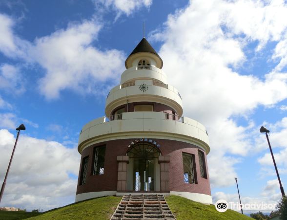 Shinotsu Park
