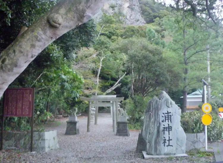 Hotels in der Nähe von Ura Shrine