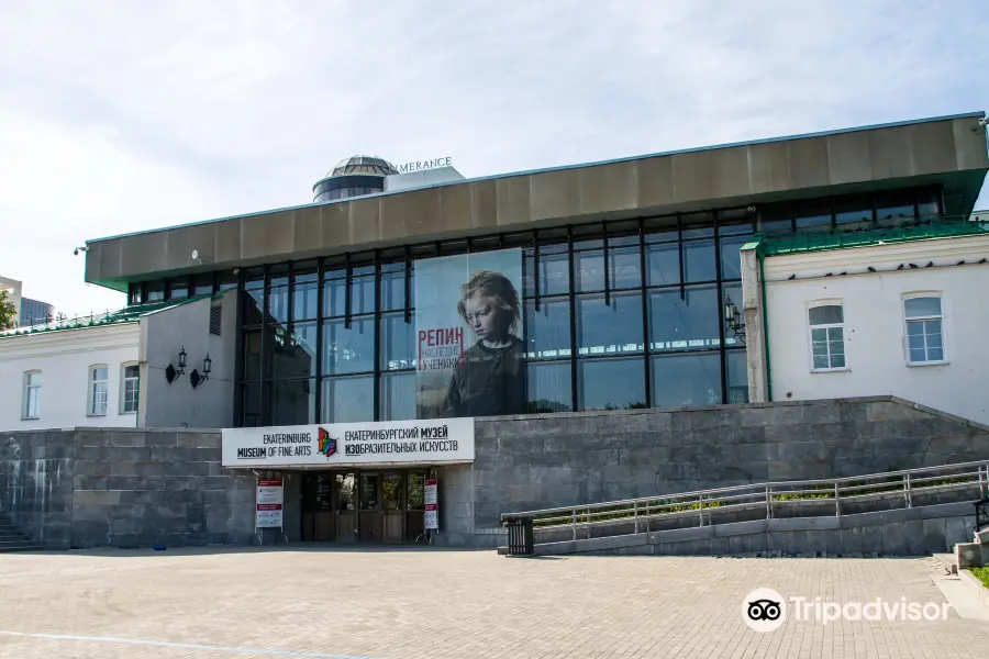 Yekaterinburg Museum of Fine Arts