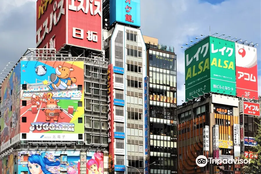 Shinjuku West Exit Camera Town