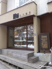 Shima Onsen Association Tourist Center