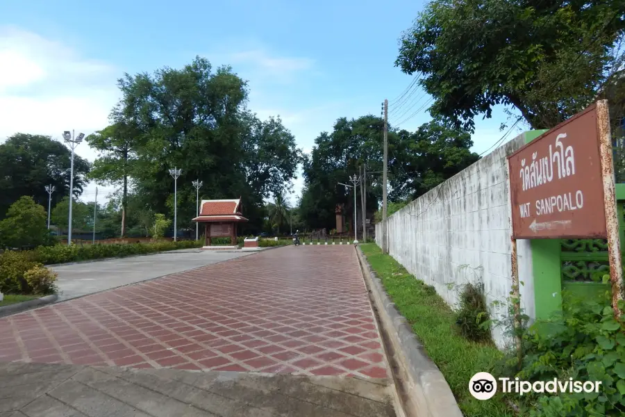 โบราณสถานวัดสันเปาโล