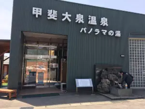 Panorama no Yu