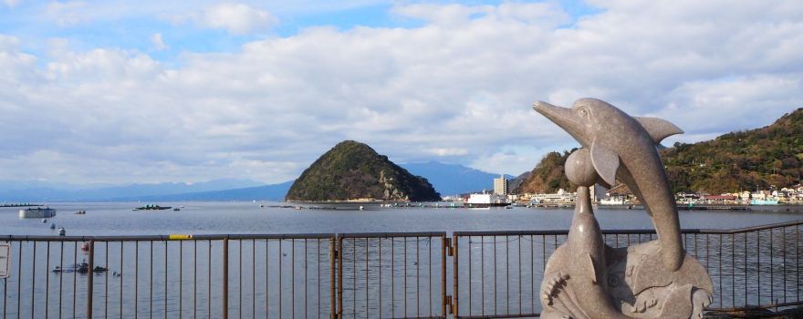 伊豆・三津海洋樂園