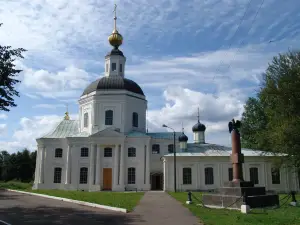 Vyazma Museum of History and Local Lore