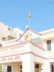 Patitpavan Mandir