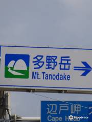 Mt. Tanoudake