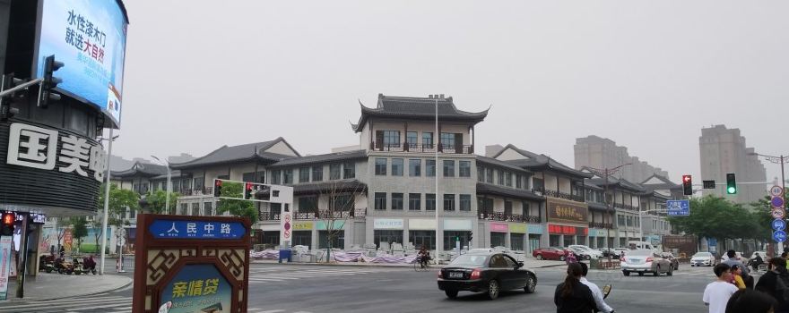 Hai'an Slate Street